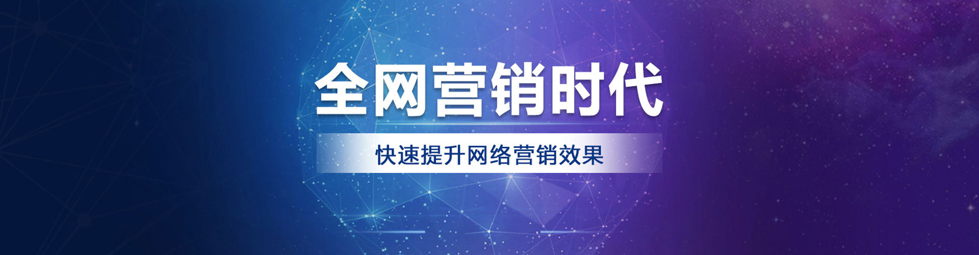 布尔津sem代理